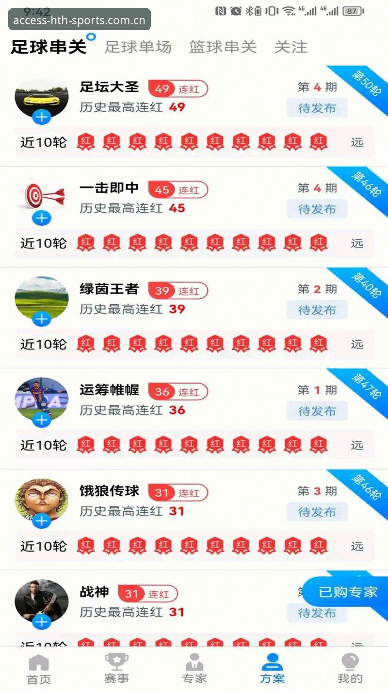 HTH安卓版最新动态：全面解析移动端体育娱乐平台的功能与体验升级