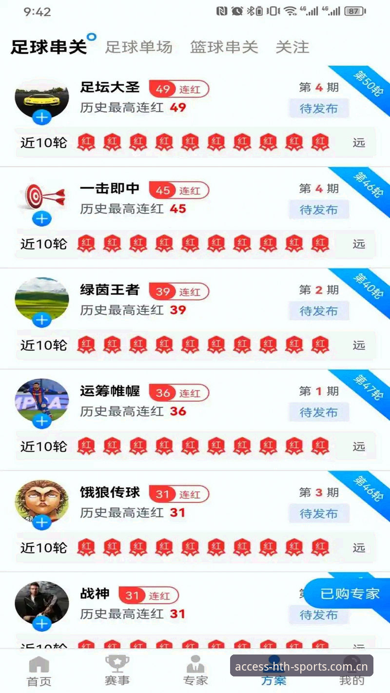 HTH体育官网完整使用指南：最新版本功能与登录全攻略